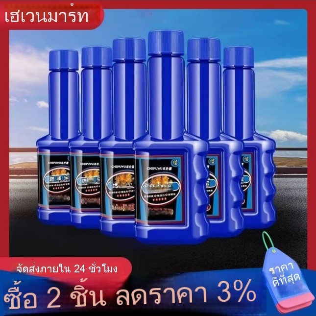 ❤หัวเชื้อน้ำมันมอเตอร์ไซค์ BOBOCAR 1 ขวด36ml/60ml ป็นหัวเชื้อน้ำมันเชื้อเพลิงเบนซิน เหมาะสำหรับรถจักรยานยนต์