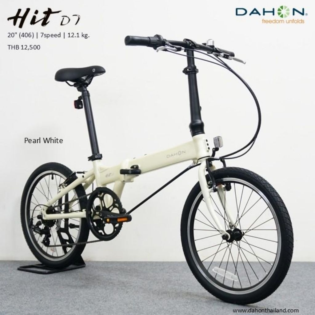 Dahon Hit จักรยานพับ DAHON HIT 7speeds จักรยานพับได้ จักรยาน ดาฮอน