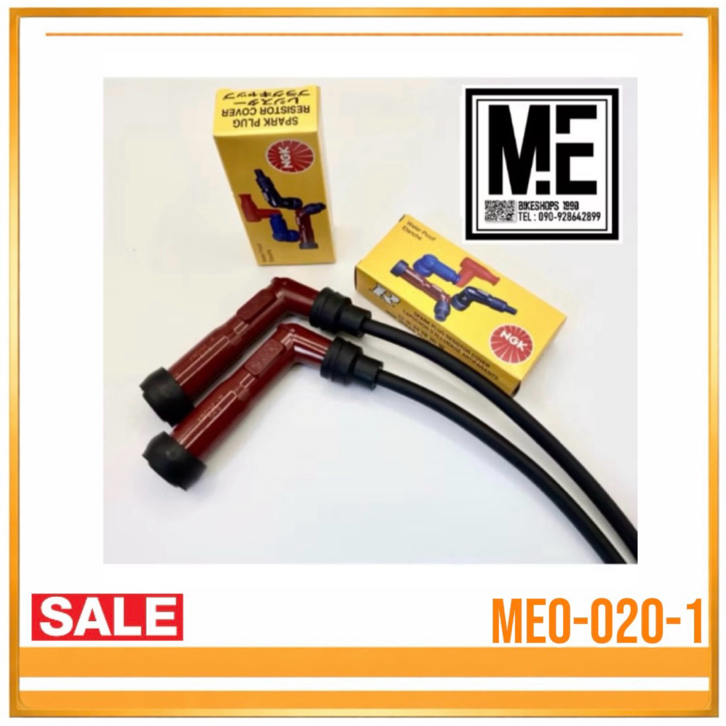 ปลั็กหัวเทียน NGK +สายหัวเทียน Daytona แท้ 1คู่