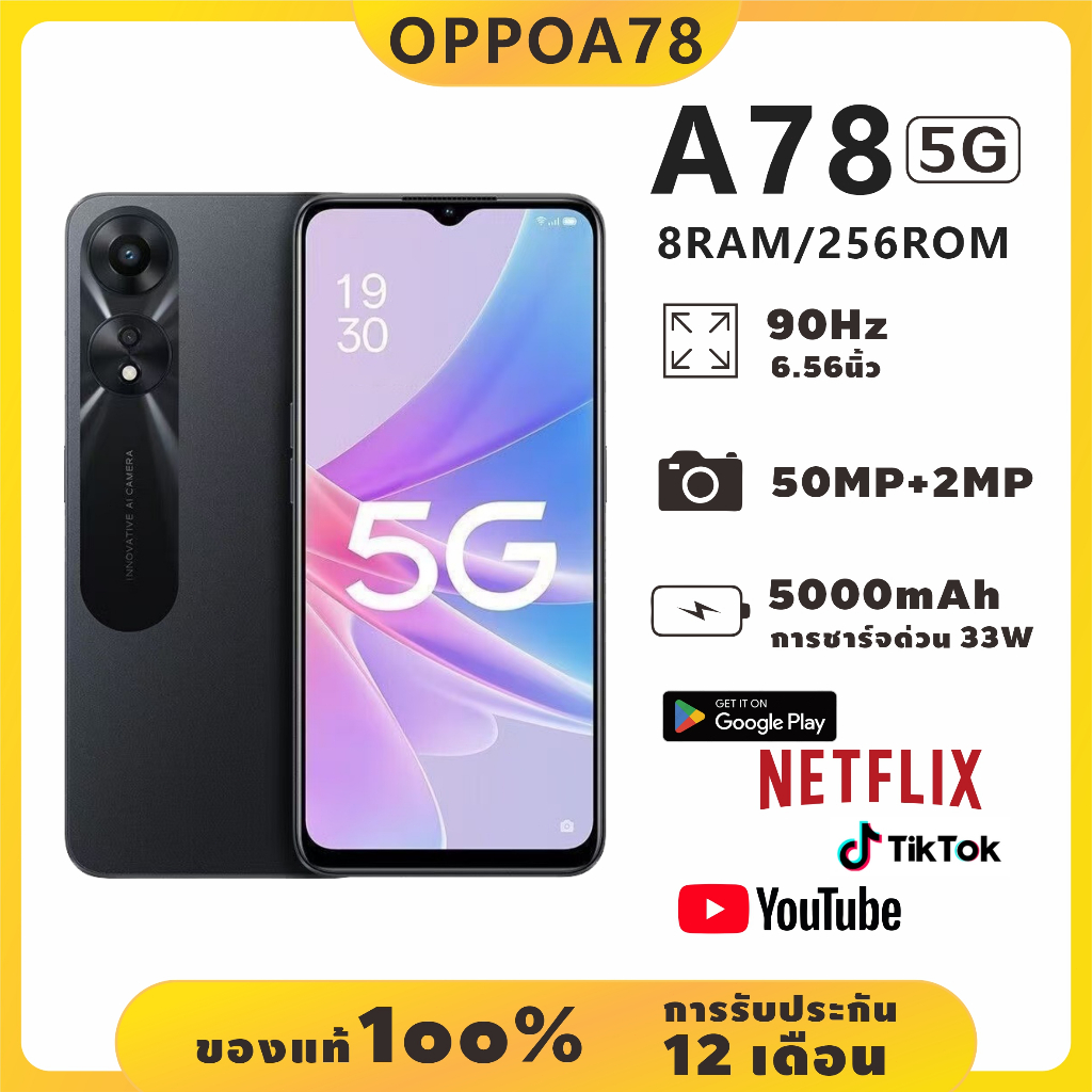 OPPO A78 5G 8GB 256GB หน้าจอ 6.56 นิ้ว Android 12 แบตเตอรี่ 5000mAh ของมือสองรับประกันของแท้