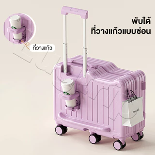 กระเป๋าเดินทางเด็ก 20 นิ้ว กระเป๋าลาก นั่งได้ รับน้ำหนักได้ 100kg Children's suitcase