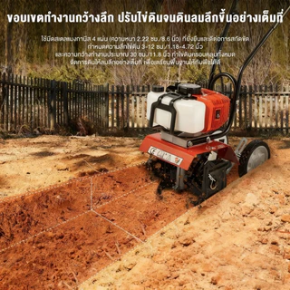 รถไถ-รถพรวนดินขนาดเล็ก 22000W ขนาด 8 แรงม้า 2 จังหวะ 52CC ยี่ห้อ นิปปอน ครบชุดพร้อมใช้งาน รับประกัน 10 ปี สินค้าพร้อมส่ง