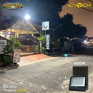 ENRICH สปอร์ตไลท์โซล่าเซลล์ LED รุ่น Optimus แสงขาว สายไฟยาว 5 เมตร มาพร้อมรีโมทคอนโทรล ไฟโซล่าเซลล์