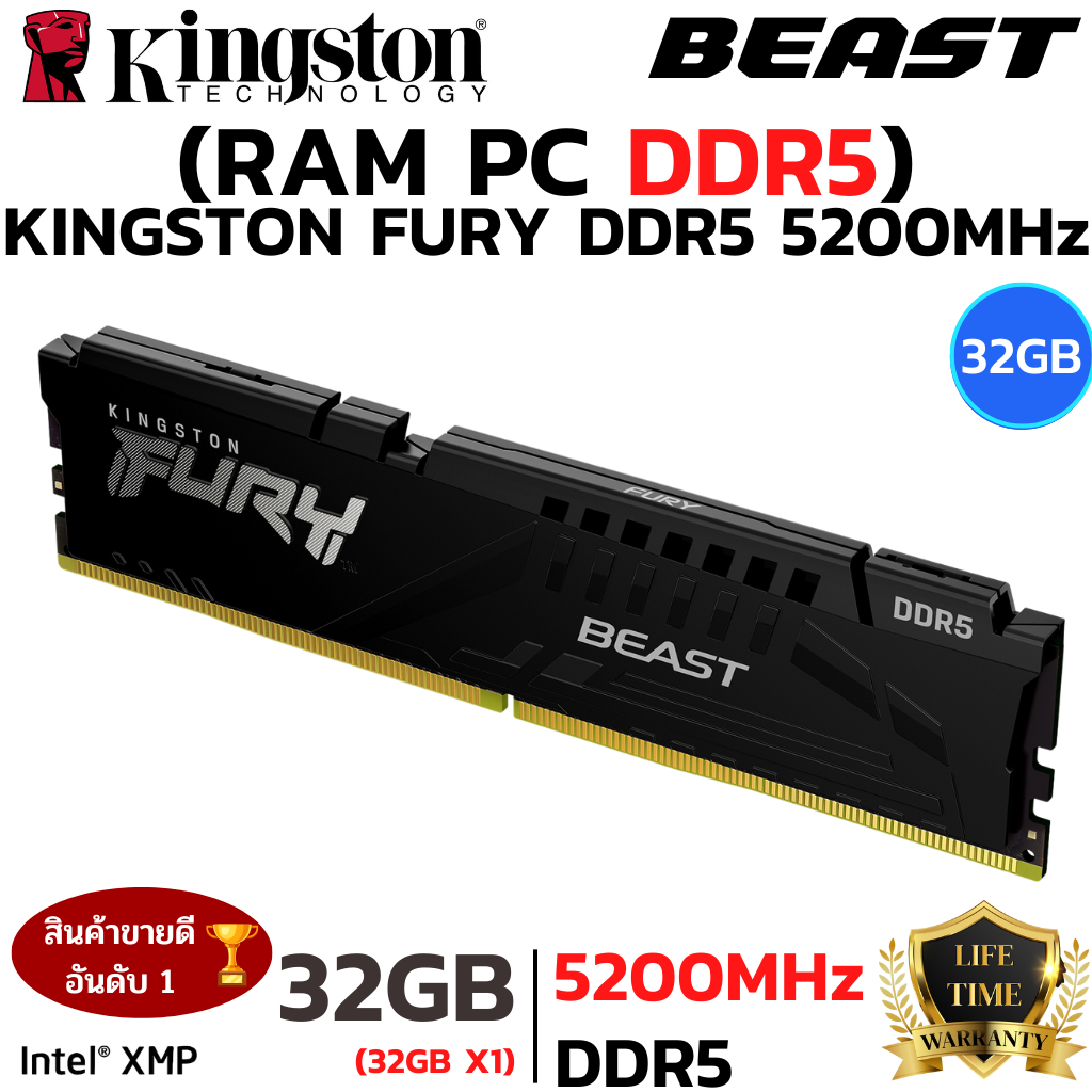 RAM 32GB (32GBx1) DDR5 5200MHz RAM (หน่วยความจำ) KINGSTON FURY BEAST DDR5 (BLACK) (KF552C40BBK2-32)