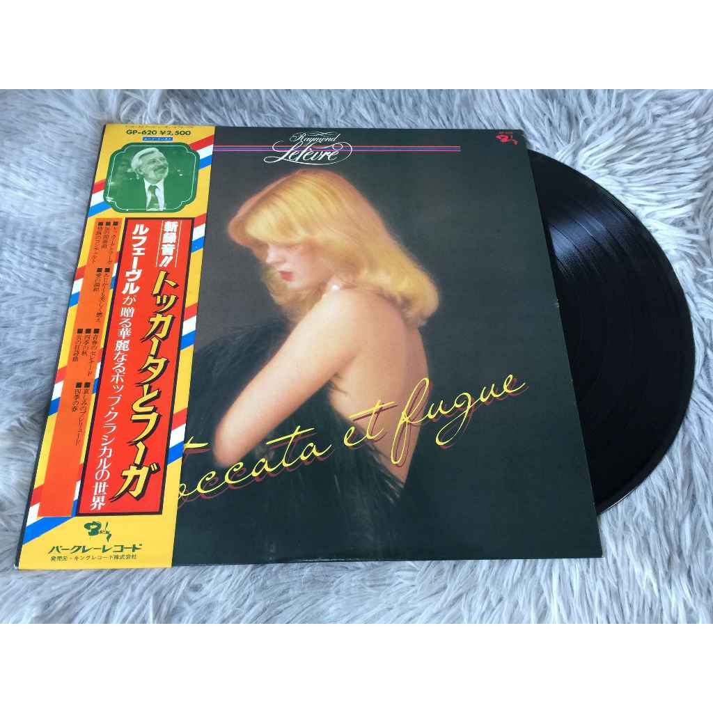 Raymond Lefèvre - Toccata et Fugue ขนาด 12 นิ้ว LP G134