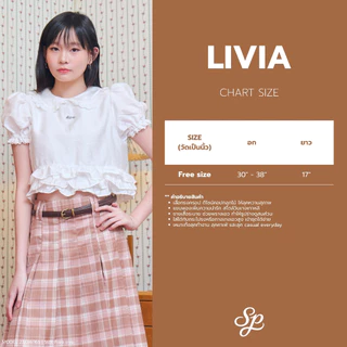LIVIA_SP114 เสื้อครอปคอบัวใส่ได้ 2 ด้าน แต่งระบาย ผ้าพริ้วนุ่ม แมทช์ง่าย มี 2 สี น่ารักสุดๆ