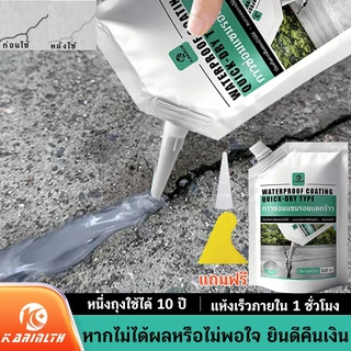 ซื้อ 3 แถม 1 ซีลแลนท์ซ่อมกันน้ำรอยแตกคอนกรีต, 510g สำหรับ รอยแตกร้าวบนพื้นและกลางแจ้ง, กาวซ่อมแซมช่องว่าง อิฐและกระเบือง