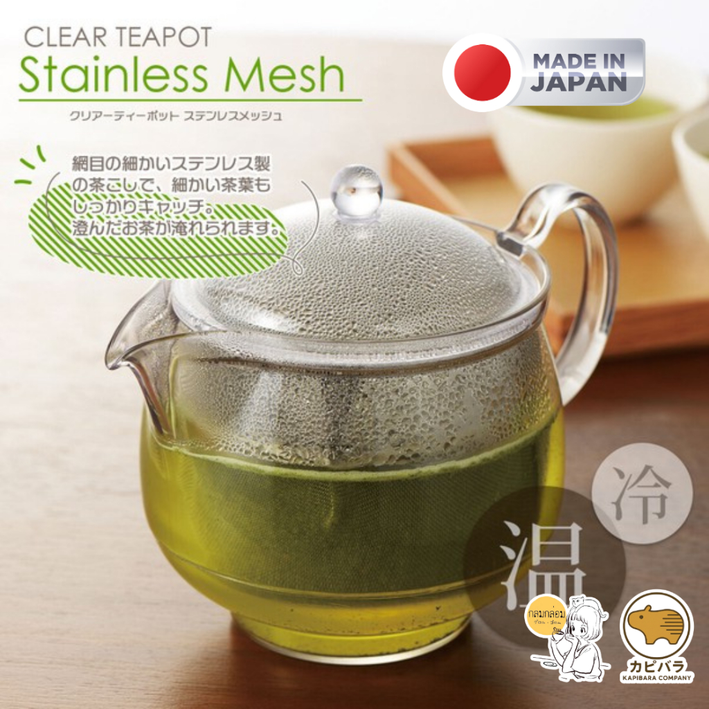 AKEBONO Clear Teapot LL Stainless Steel Mesh