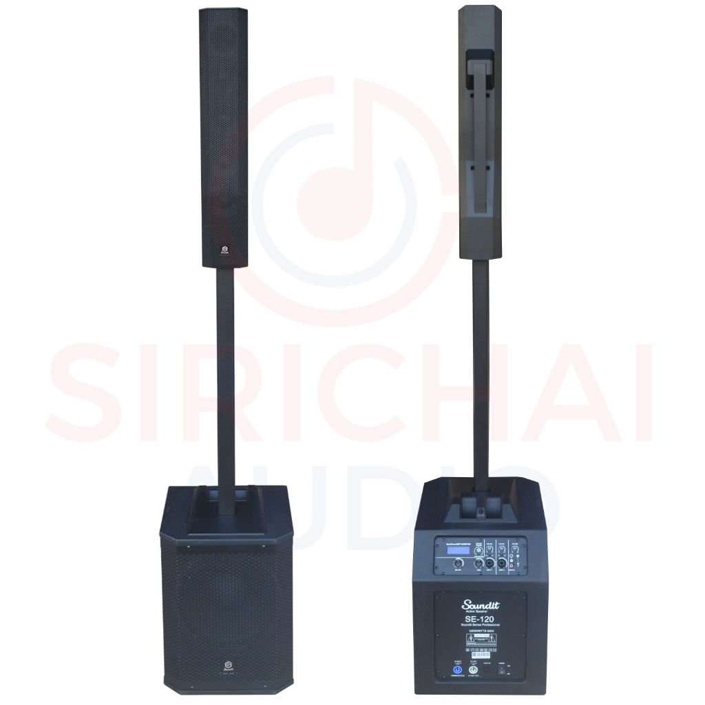 ลำโพงActiveคอลั่ม Soundit รุ่น SE120