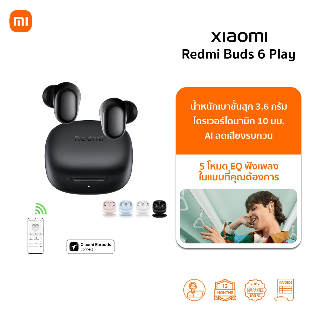 Xiaomi Redmi Buds 6 Play หูฟังบลูทูธ | ลดเสียงรบกวน AI การโทรที่ชัดเจน | รับประกันศูนย์ไทย | Bluetooth Earphone