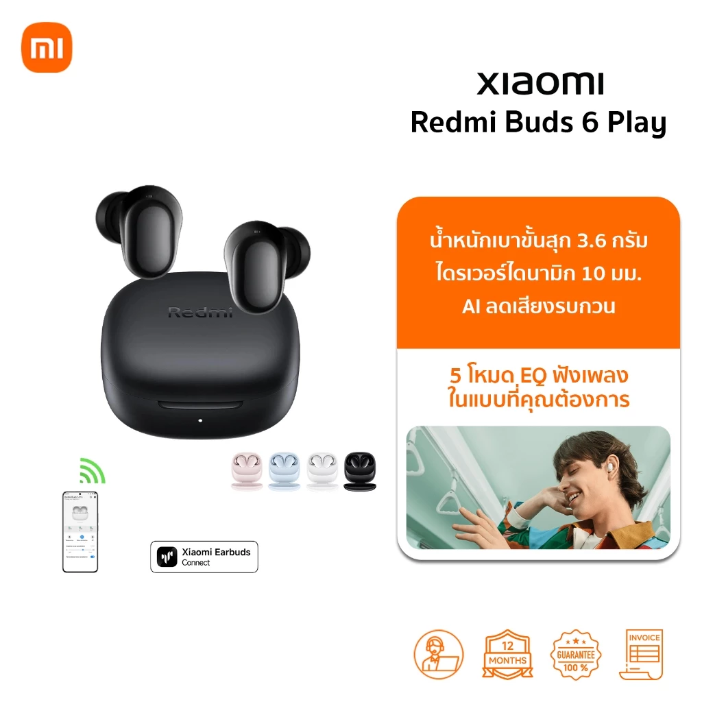 Xiaomi Redmi Buds 6 Play หูฟังบลูทูธ | ลดเสียงรบกวน AI การโทรที่ชัดเจน | รับประกันศูนย์ไทย | Bluetooth Earphone
