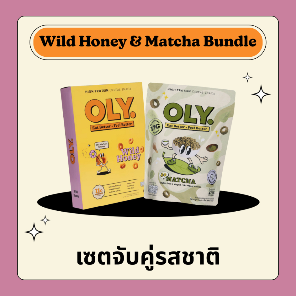 OLY. High Protein Cereal Wild Honey 210g and Matcha 270g Flavor Bundle Set