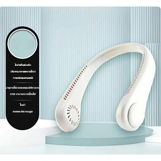 Portable fan neck fan portable fan ceiling fan neck fan portable neck fan