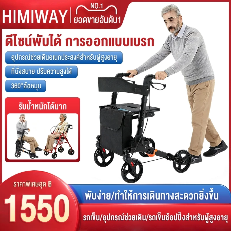 รถเข็นอลูมิเนียมเครื่องช่วยเดินผู้สูงอายุฟื้นฟูสมรรถภาพ4ล้อรถเข็นดูดซับแรงกระแทกแบบพับได้ไม้ค้ำยันช่วยเดินเบาพับ