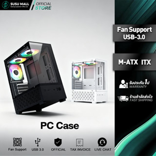 เคสคอมพิวเตอร์ ATX Computer Case เคสคอมพิวเตอร์ Panorama Tem…