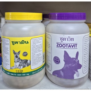 ซูตาวิท/ซูตามิน (Zootavit, Zootamin)​❇️วิตามิน​รวมบำรุง​สุขภ…