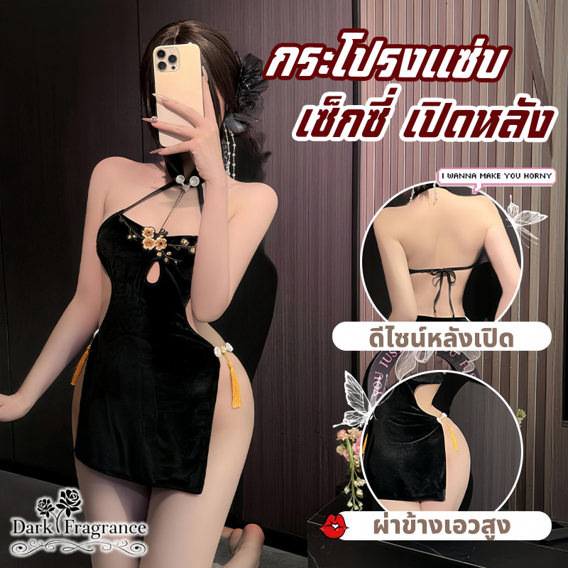 【DarkFangrance】🎐🎐ชุดกี่เพ้ากำมะหยี่  ชุดนอนเซ็กซี่  ปักลายดอกบ๊วย  ดีไซน์ผ่าข้าง  เสน่ห์เย้ายวน  จัดส่งรวดเร็ว