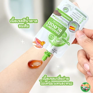 ดราก้อน บลัด (1กล่องx6) The Charming Garden Dragon's Blood Acne Scar เดอะชาร์มมิ่ง ดราก้อน บลัด แอคเน่ สการ์เจล