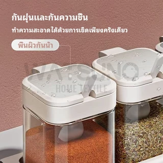Watsuno.กระปุกแก้วใส่เครื่องปรุง เกรดอาหาร ที่ใส่เครื่องปรุงมีด้ามจับ พร้อมช้อนตัก ขนาด 300ML