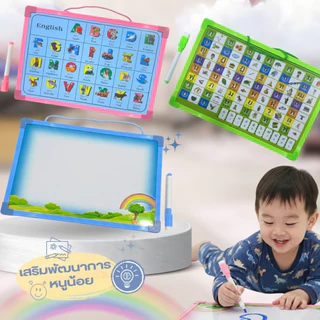 AT.MALL กระดานไวท์บอร์ดสำหรับเด็ก (20x30 ซม.) | กระดานไวท์บอร์ด 2 ด้าน มีอักษร ABC/กขค. | พร้อมปากกา/แปรงลบ