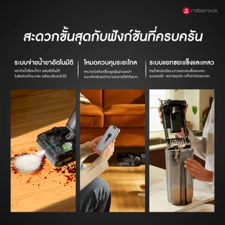 [NEW 2026] Roborock F25 ACE PRO เครื่องล้างพื้น ไร้สาย อัจฉริยะ พลังดูด 25,000 Pa พลังโฟมสลายคราบ เอนราบ 180 องศา รับประ