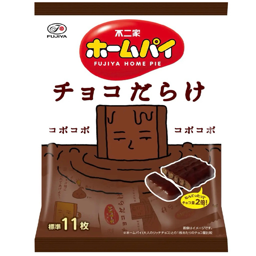 Fujiya Country Chocolate Covered Home pie 121g/Cookie Cover White Choc 107-171g. ฟูจิย่า พายกรอบผสมบิสกิต คุกกี้