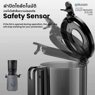 Gokusen รุ่น Slow JuicerExtra Large Rotating Feed Chute G300