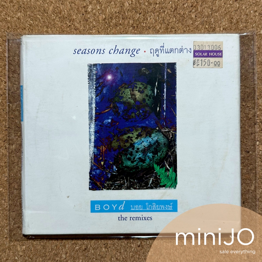 CD เพลง Boyd Kosiyabong บอย โก อัลบั้ม seasons change ฤดูที่แตกต่าง the remixes