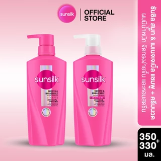 [ซื้อ1แถม1] ซันซิล แชมพู+คอนดิชันเนอร์ 350มล+330มล