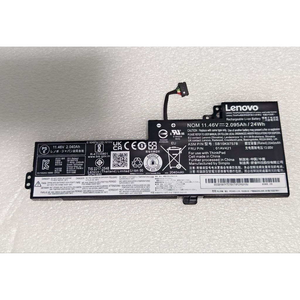 แบตเตอรี่ Lenovo ( 01AV421 ) แบตแท้ Thinkpad T470,T480,A475,A285,T570,P52s ( 2.095Ah , 24 Wh )