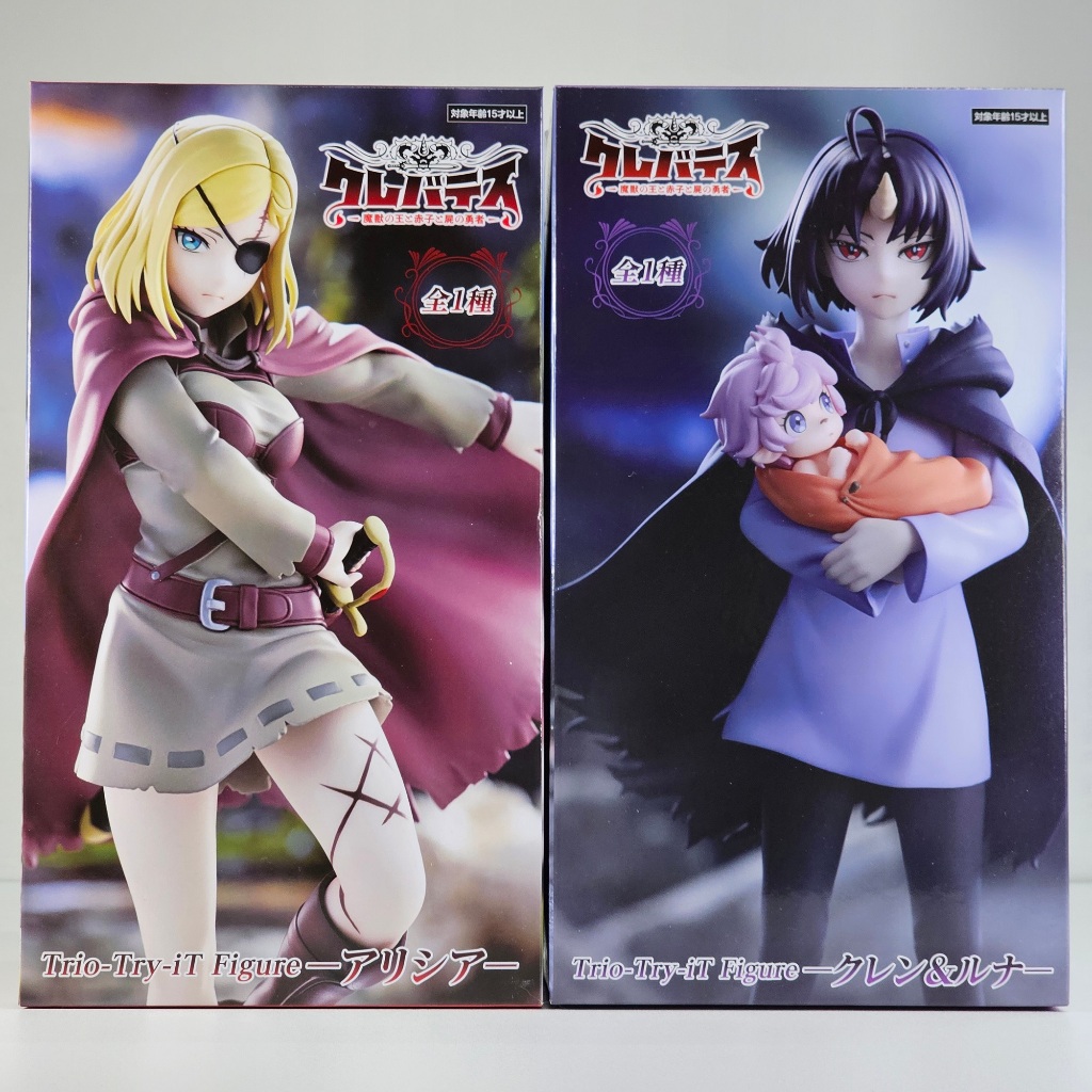 [ฟิกเกอร์แท้] Clevatess -Majuu no Ou to Akago to Shikabane no Yuusha- - Alicia / Clen & Luna- Trio-Try-iT Figure (FuRyu)