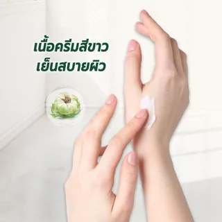 มาดามหลุยส์ ชุดครอบครัว ครีมบัวหิมะเข้มข้น EXครีม 8 กป พิเศษ 2980