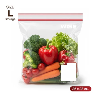 WISE (ไวส์) ถุงซิปอเนกประสงค์ Zipper Bags ไซส์ M L