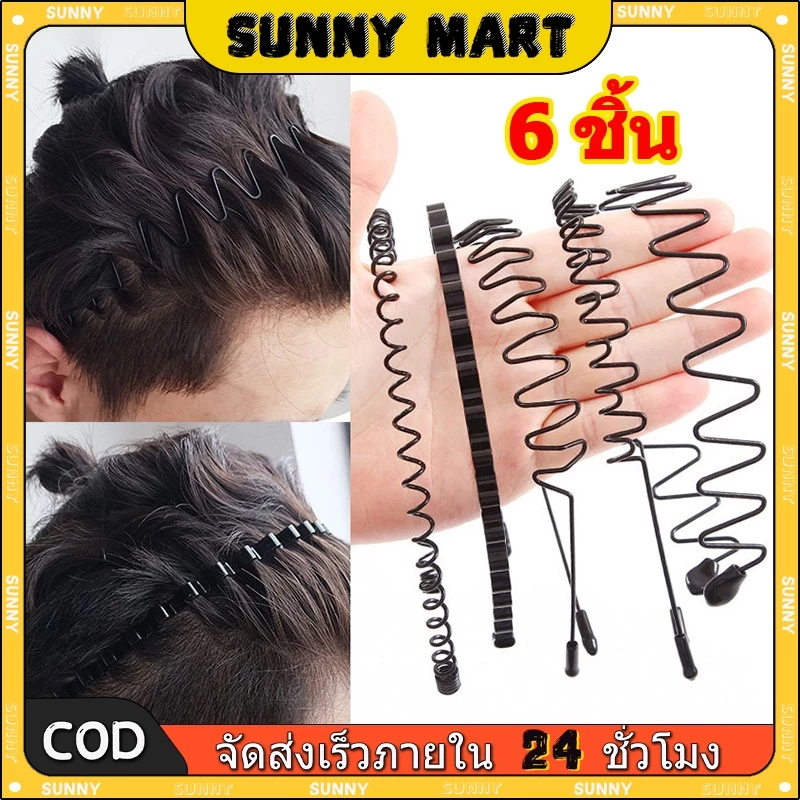 SUNNY 6 ชิ้น ที่คาดผม ป้องกันการลื่น สไตล์เกาหลี สําหรับผู้ชาย