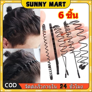 SUNNY 6 ชิ้น ที่คาดผม ป้องกันการลื่น สไตล์เกาหลี สําหรับผู้ชาย