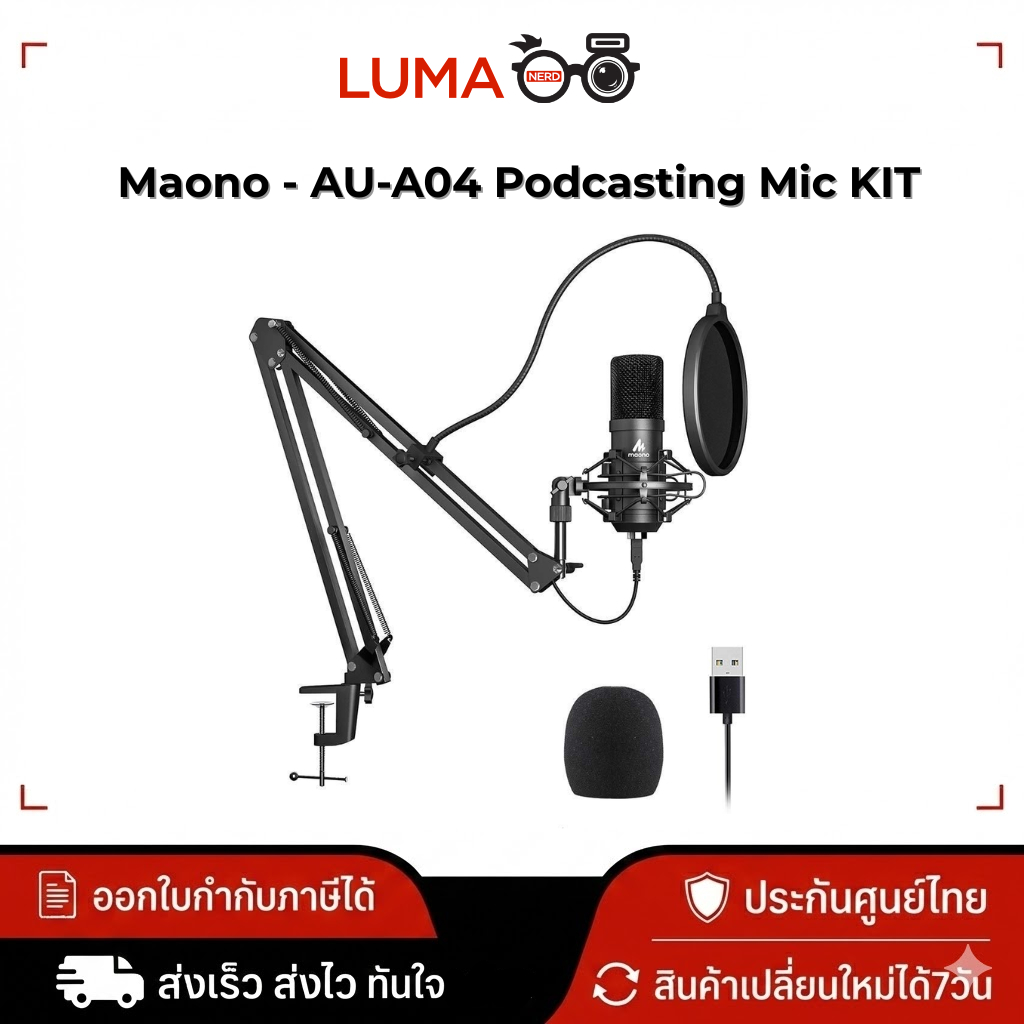Maono - AU-A04 Podcasting Mic KIT ชุดไมโครโฟ(ประกันศูนย์ไทย)
