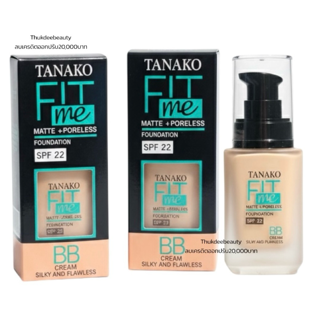 ส่งฟรี/แท้ รองพื้นเนื้อแมท รองพื้น รองพื้นฟิตมี Fit me Tanako​ Foundation​ เนื้อแมท เกลี่ยง่าย ปกปิด คุมมัน กันน้ำ