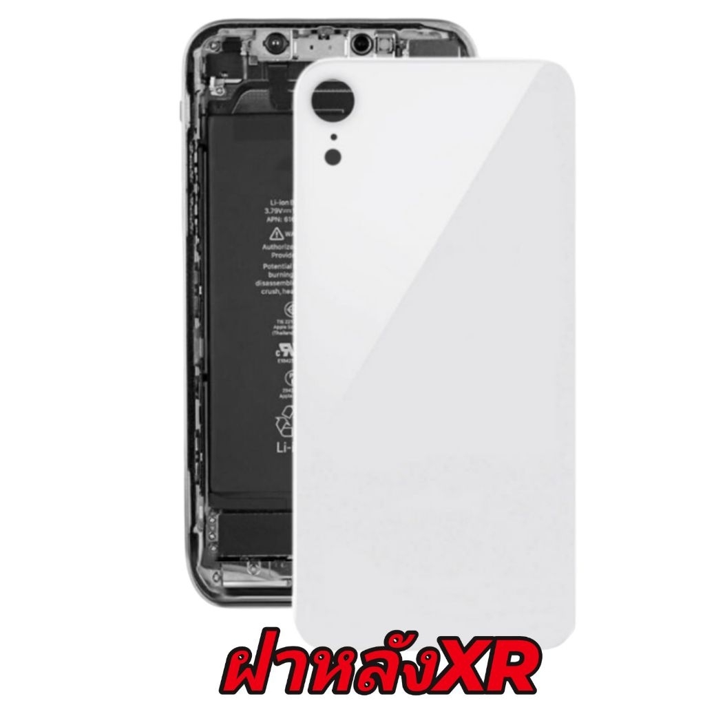 ขาย ฝาหลัง ฝากระจกด้าหลัง ฝาหลัง XR ฝาหลัง ฝากระจกด้าหลัง ฝาหลัง XR