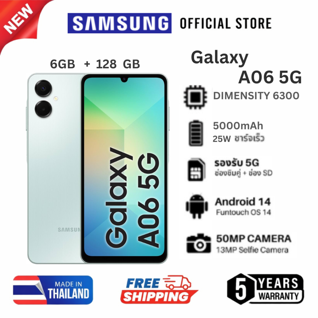 📱✨ Samsung Galaxy A06 5G | หน้าจอ 6.7” ใหญ่เต็มตา 🌈 | แบตอึด 5000mAh 🔋 | RAM 6GB + ROM 128GB 🚀