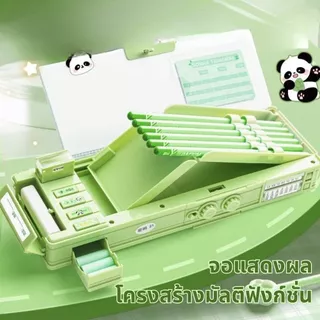 กล่องดินสอ กล่องเครื่องเขียนสำหรับเด็ก กล่องดินสอ น่ารัก มัลติฟังก์ชัน ล็อครหัสพิน บอร์ดกราฟฟิตี ด้วยเครื่องเหลาดินสอ