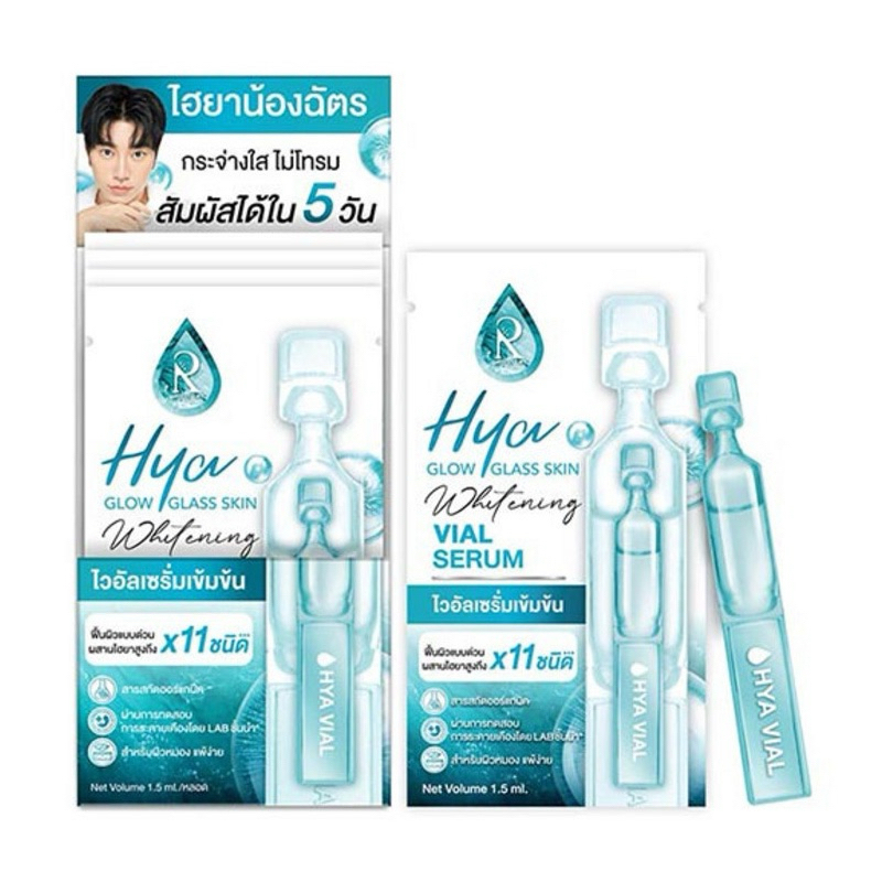 [ของแท้ โค้ดเยอะ ไลฟ์ลด50%]จำหน่ายแบบซอง ไฮยาไวอัล เซรั่มสูตรเข้มข้น ฟื้นฟูผิวผสานไฮยา11ชนิด