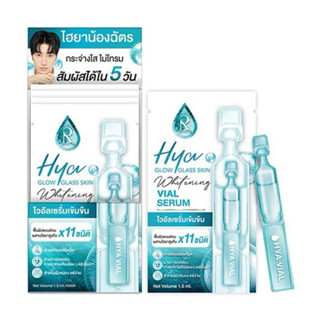 [ของแท้ โค้ดเยอะ ไลฟ์ลด50%]จำหน่ายแบบซอง ไฮยาไวอัล เซรั่มสูต…