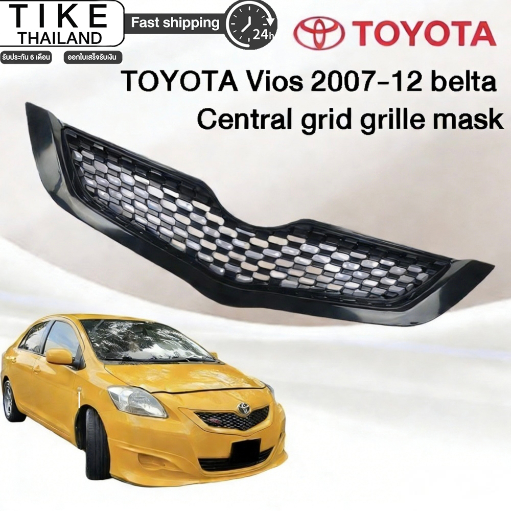 TIKE สำหรับ Vios รุ่น 2007-2012 กระจังหน้าสีดำ ติดตั้งง่าย พอดีเป๊ะ แบบของแท้