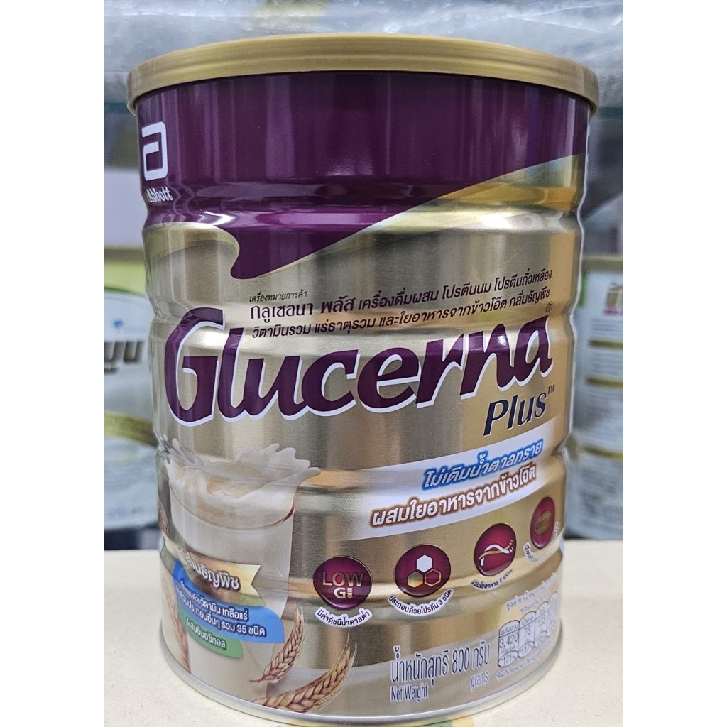 นม กลูเซอร์นา Glucerna Advanceวนิลา/ Plus ธัญพืช ขนาด 800 กรัม จำนวน1กระป๋อง สำหรับผู้ป่วยเบาหวาน