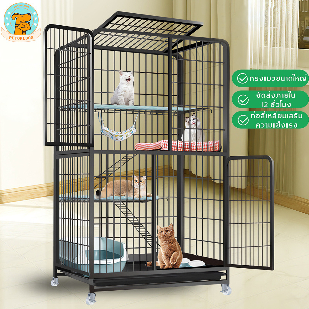 🐈Petorldog กรงแมว กรงแมวขนาดใหญ่ 2/3/4ชั้น คอนโดแมว กรงแมวคอนโด มีชั้นลอยพร้อมบันได แผ่นเหล็กเสริมแรง