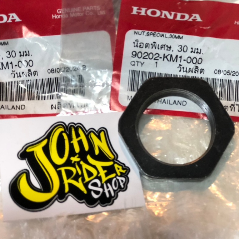 น็อตล็อคครัช FORZA300 FORZA350 ADV350 แท้ศูนย์HONDA 100% 90202-KM1-000