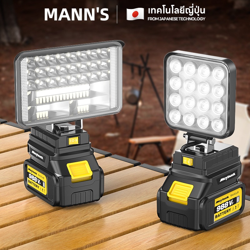 21V ไฟ LED ฉุกเฉิน ไฟน้ําท่วม แบตลิเธียมขับเคลื่อน ตกปลาตั้งแคมป์ Spotlight ไฟฉุกเฉิน