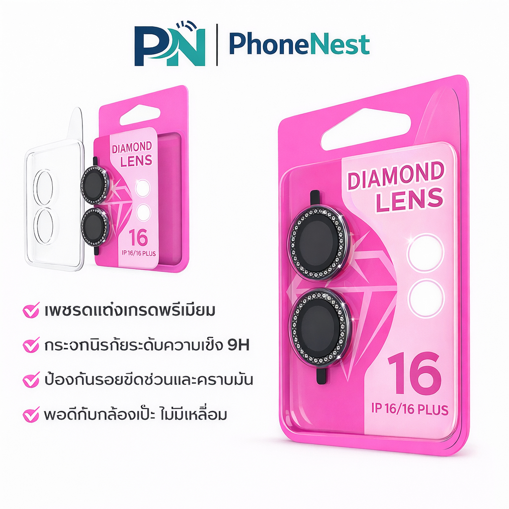 PN เลนส์กล้องเพชร iPhone ฟิล์มกันรอย แบบบล็อก ติดง่าย ไม่เป็นฝุ่น สำหรับ iP17/17Pro/17ProMax/16promax/15/14plus/13mini
