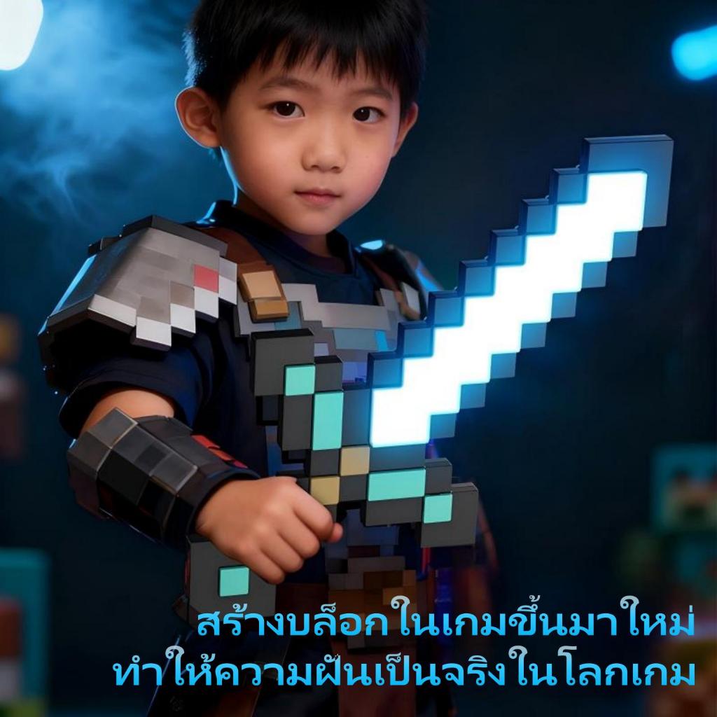 ดาบเพชรเรืองแสง ของเล่นมีไฟ 20 สี รูปแบบอาวุธจากโลก MC ของขวัญวันเกิดโคมไฟกลางคืนสำหรับเด็กผู้ชายและเด็กผู้หญิง คบเพลิง - รูปที่ 3