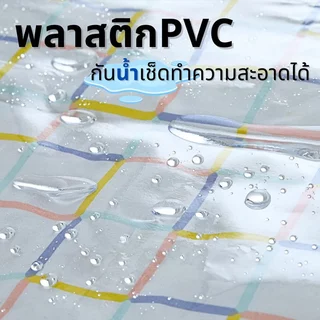 7Mart ถุงพลาสติกใสคลุมเตียง คุณภาพสูง ขนาด 3.5/5/6 ฟุต